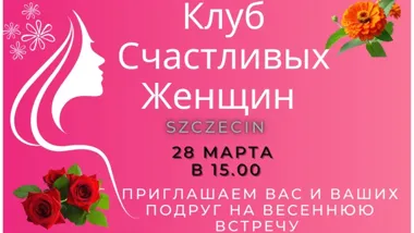 Grafika promocyjna wydarzenia Spotkanie Klubu Szczęśliwych Kobiet SZCZECIN